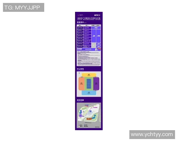 广州网球队心理素质排名第一最新网球心理素质TOP10揭晓