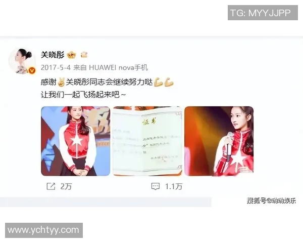 足球明星关晓彤：从荧幕到绿茵场的华丽转身与无限可能